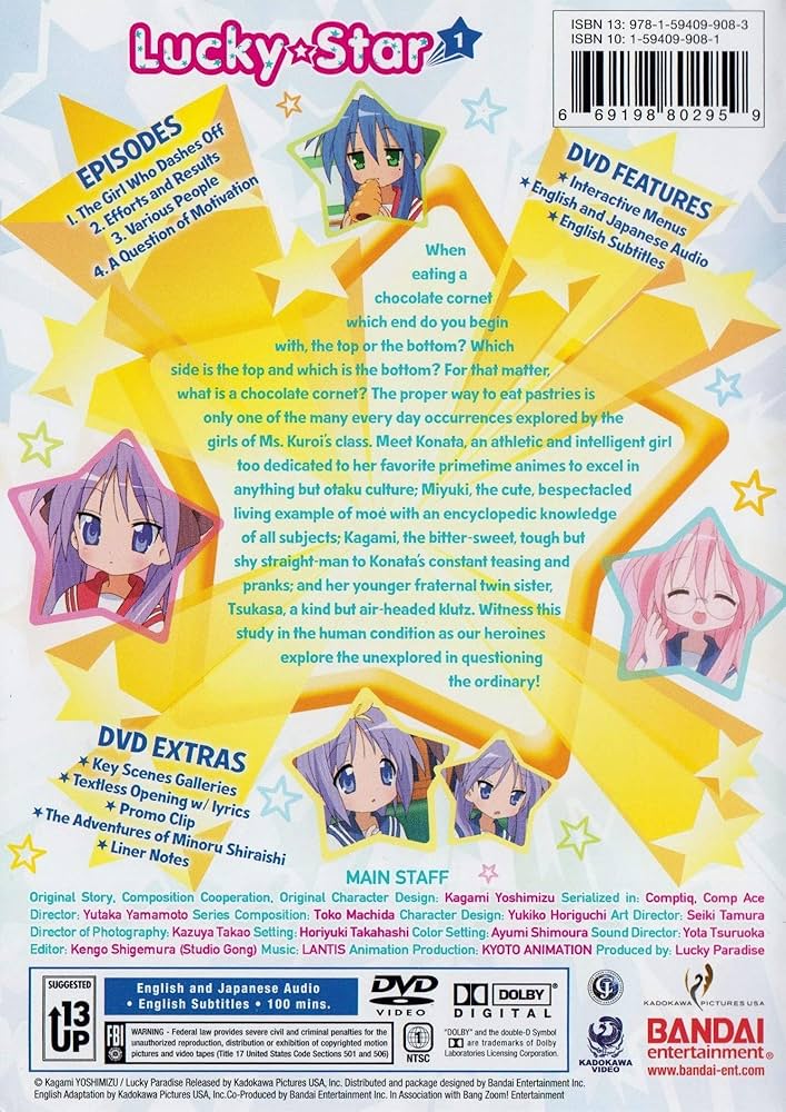 Amazon.co.jp: Lucky Star 1 [DVD] [Import] : DVD